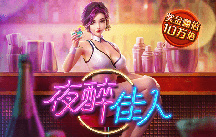 足球波胆app网站