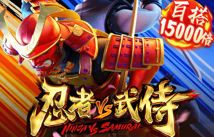 新澳49库图App
