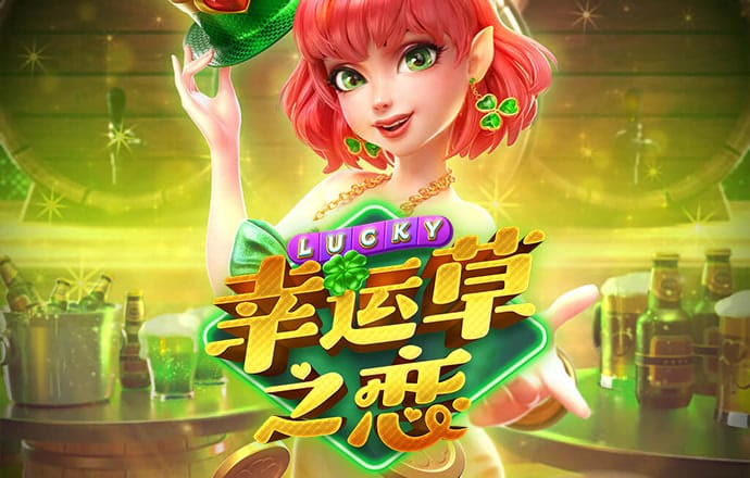 905.Pm问鼎娱乐正版