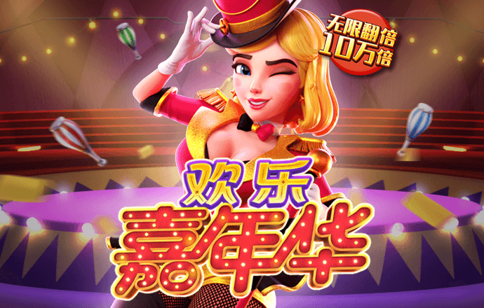 韦博体育官网