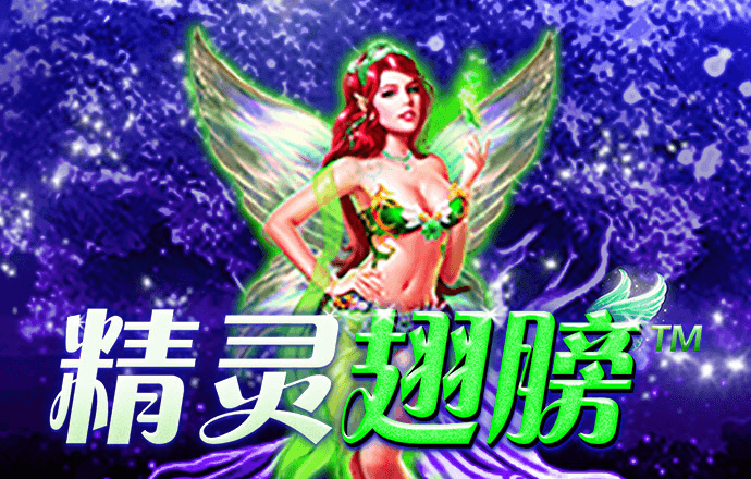 名發彩票app