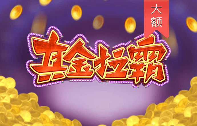 天博tb体育